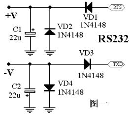 如何從PC機(jī)<b class='flag-5'>RS-232</b><b class='flag-5'>串口</b>獲取電源的簡單<b class='flag-5'>方法</b>詳細(xì)說明