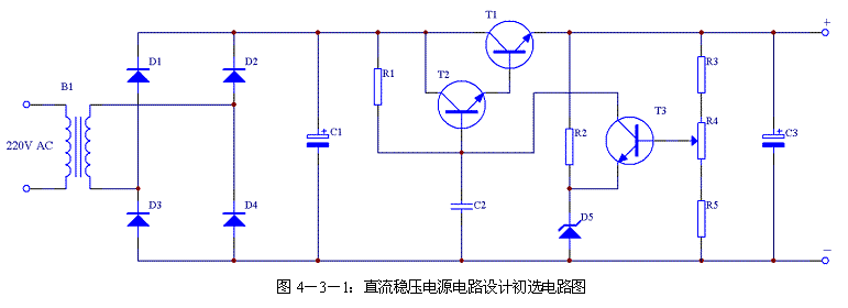          由于桥式整流,电容滤波电路