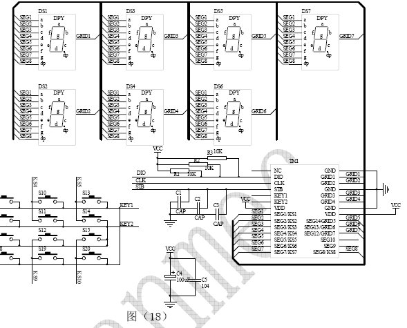 应用电路:   tm1628驱动共阴数码屏接线电路图(18):   ▲注意:1,vdd