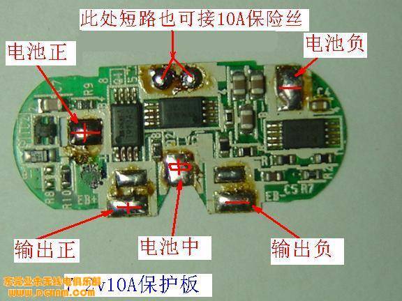 锂电池保护板的几种接法
