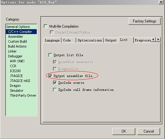 勾选output assembler files,编译后则生成离线汇编代码文件